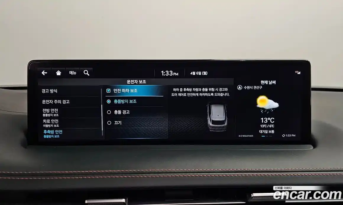 Genesis GV70 2021 2.5 гидро в Москве № 1245460, фото 22