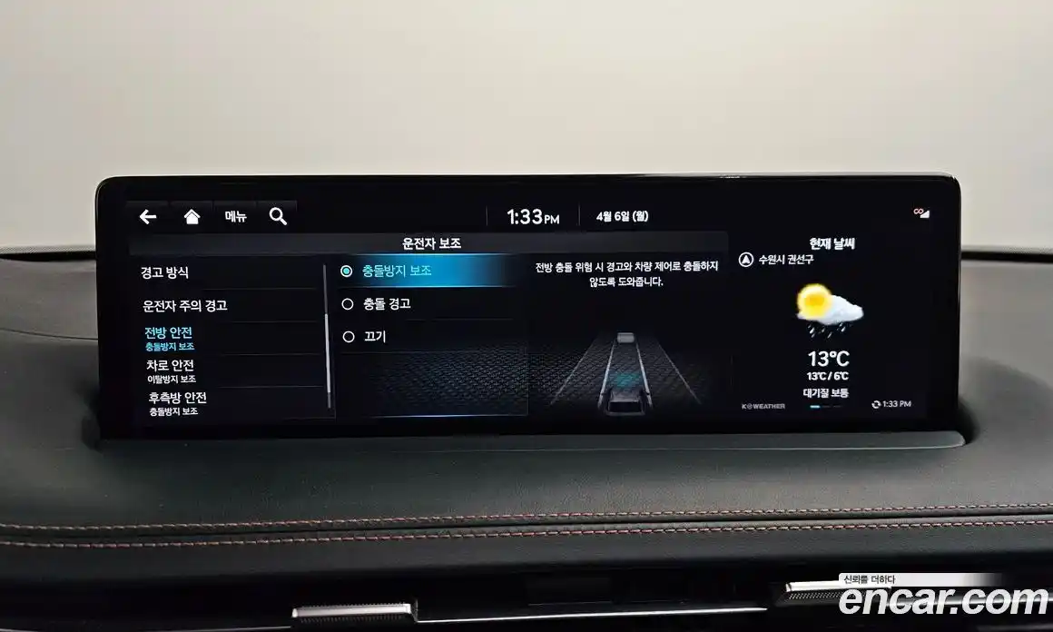 Genesis GV70 2021 2.5 гидро в Москве № 1245460, фото 35