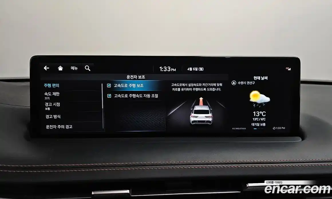 Genesis GV70 2021 2.5 гидро в Москве № 1245460, фото 36