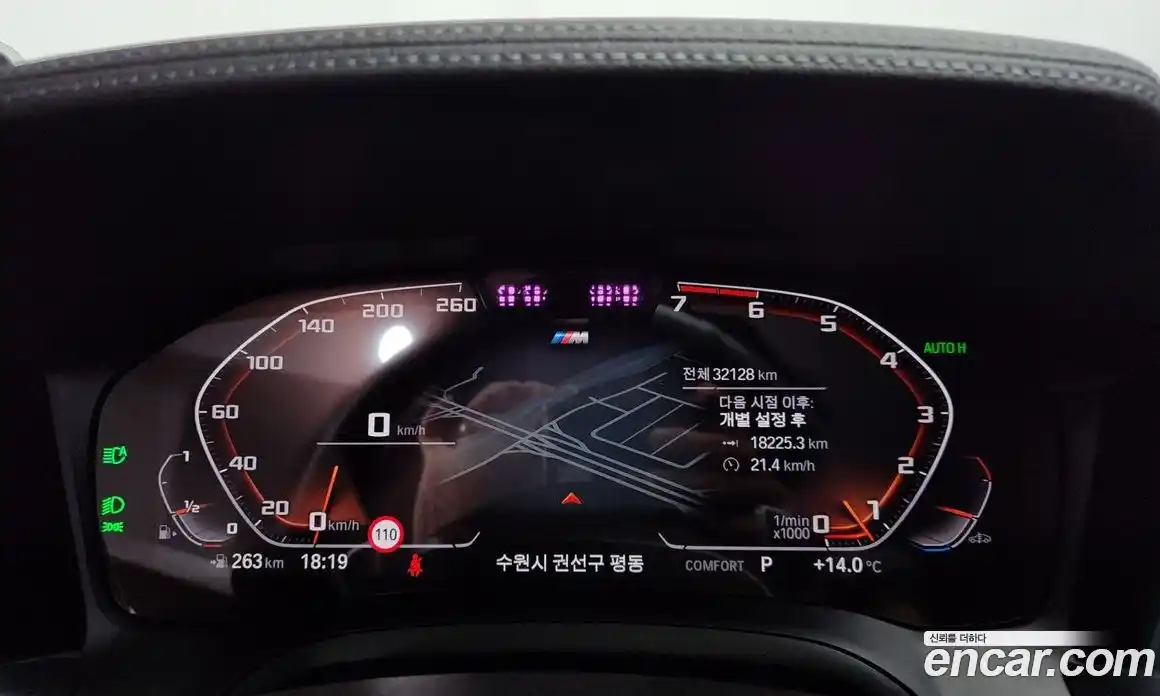 BMW 4-Series 2021 2.0 гидро в Москве № 1290431, фото 11