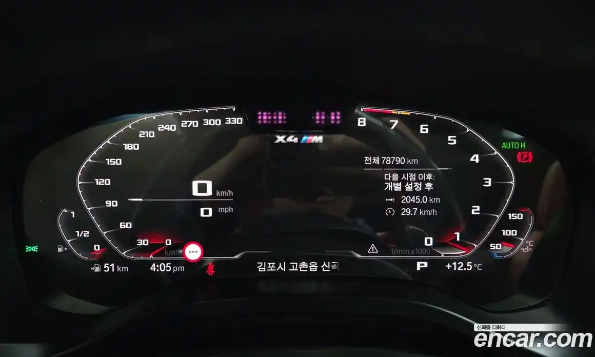 BMW X4M 2022 3.0 гидро в Москве № 1321824, фото 11