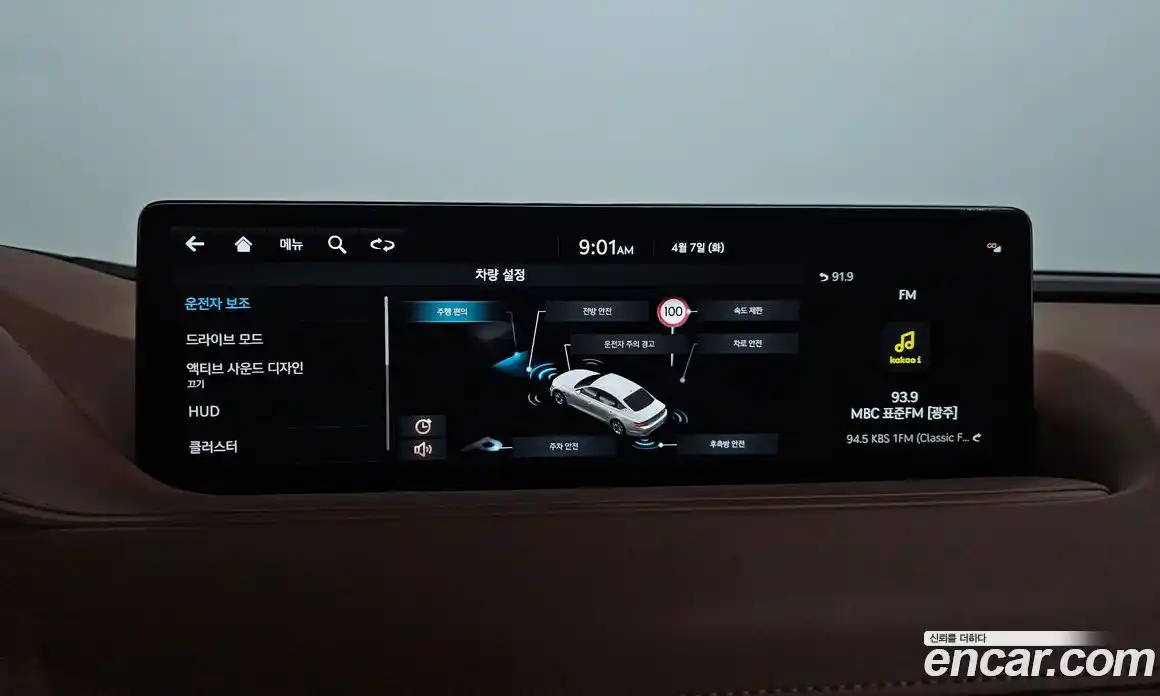 Genesis G80 2022 2.5 гидро в Москве, фото 21
