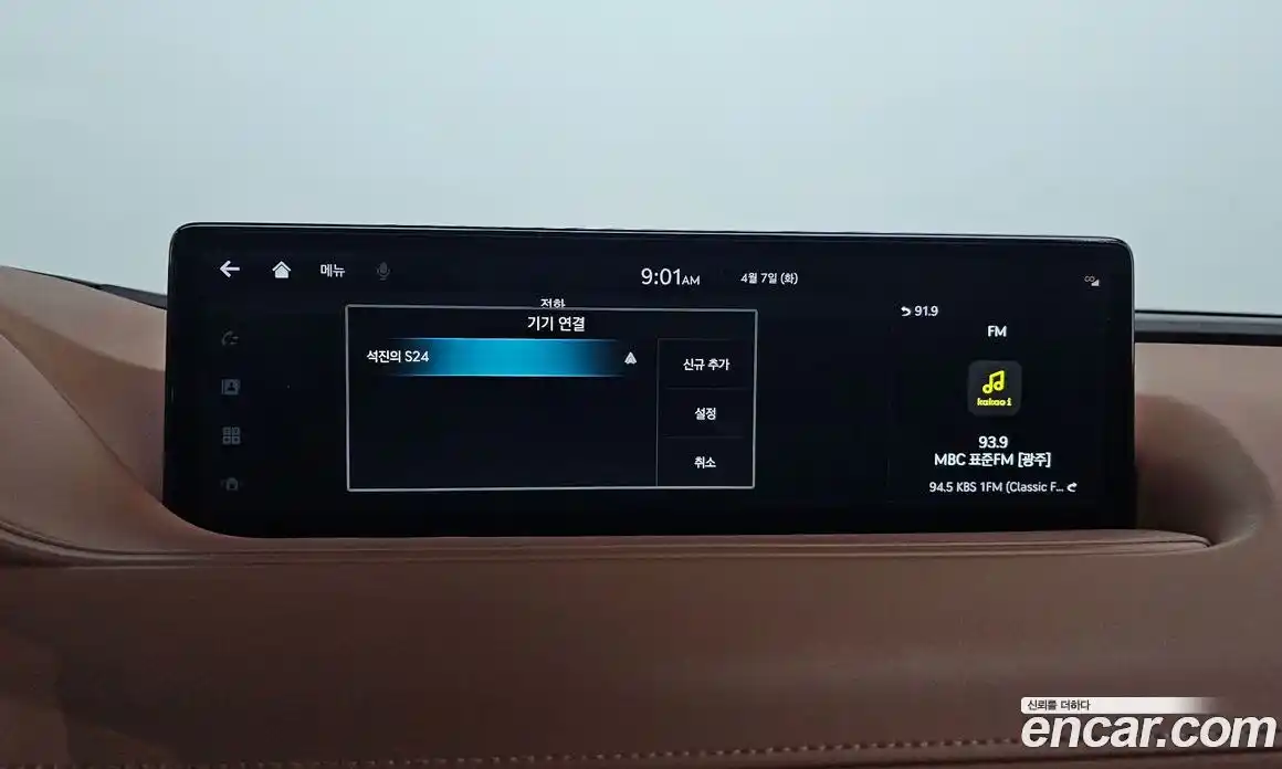Genesis G80 2022 2.5 гидро в Москве, фото 31