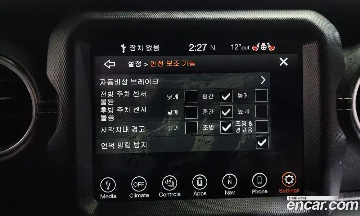 Jeep Wrangler 2022 2.0 гидро в Москве № 1350494, фото 30