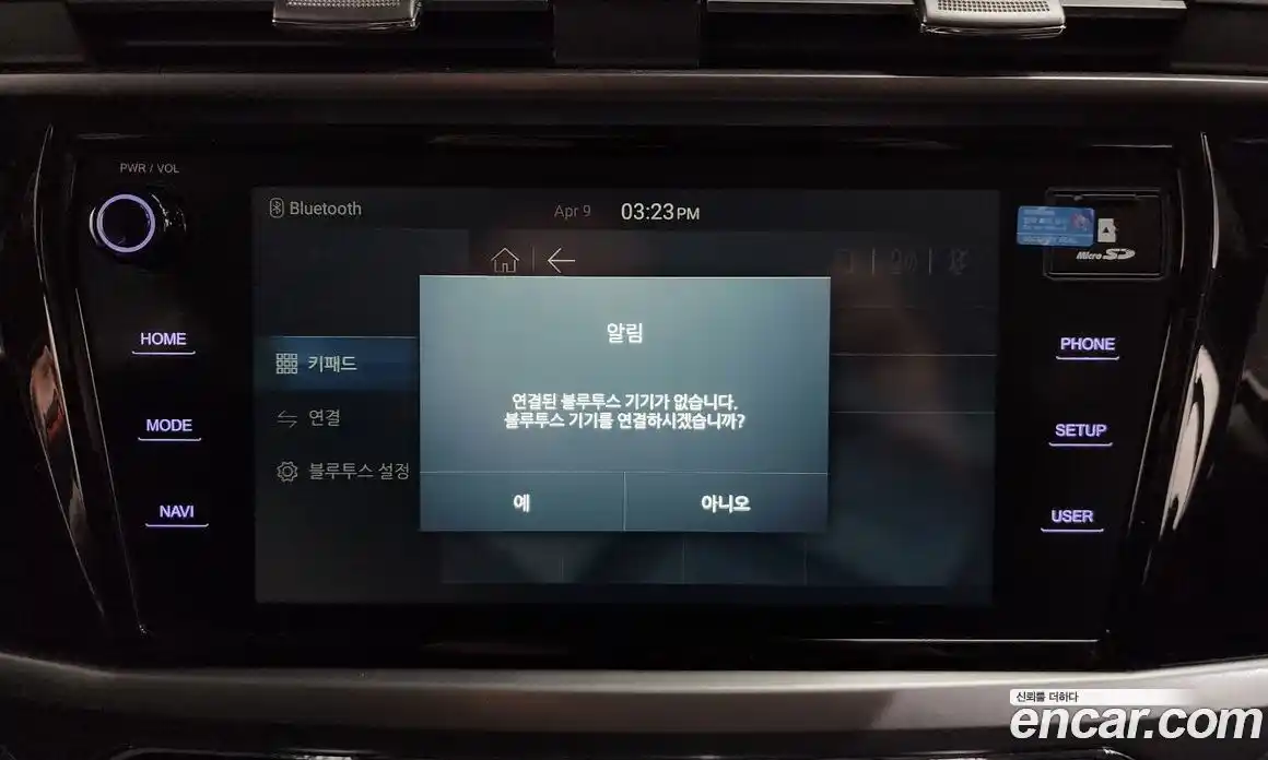 SsangYong Korando 2020 1.5 гидро в Москве № 1418694, фото 32