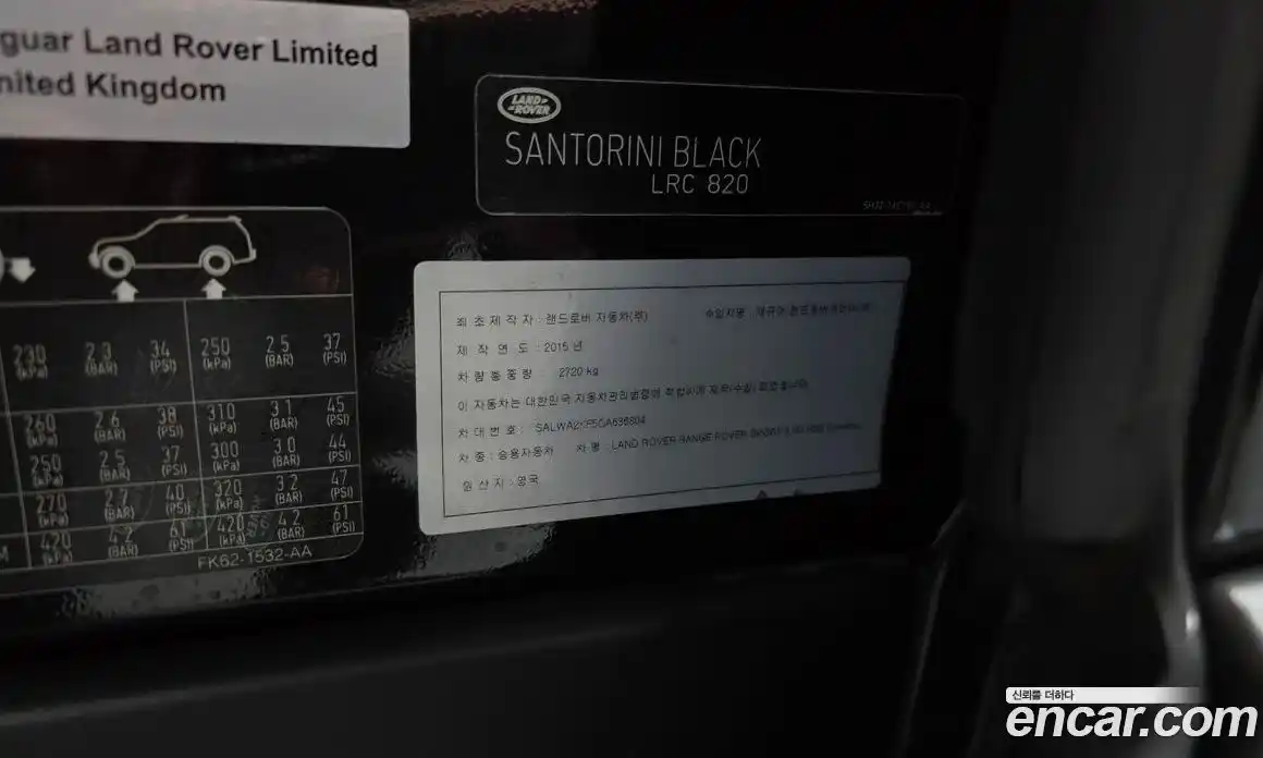 Land Rover Range-Rover Sport 2016 3.0 гидро в Москве № 1423354, фото 27