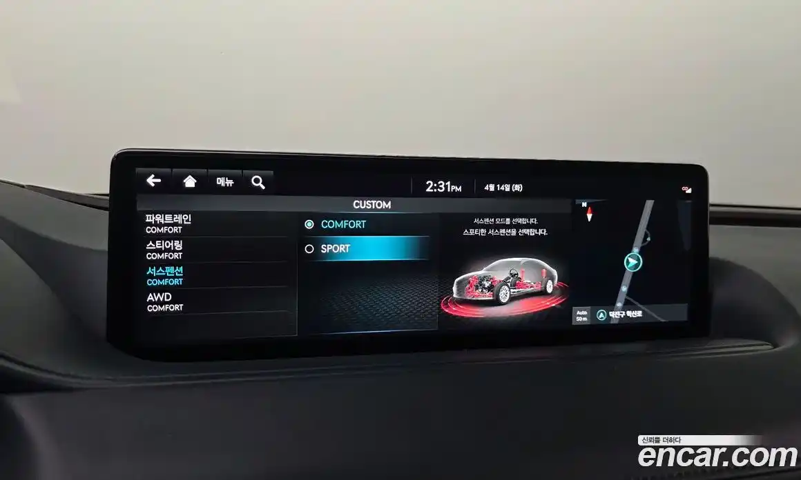 Genesis G80 2021 2.5 гидро в Москве № 1539077, фото 31