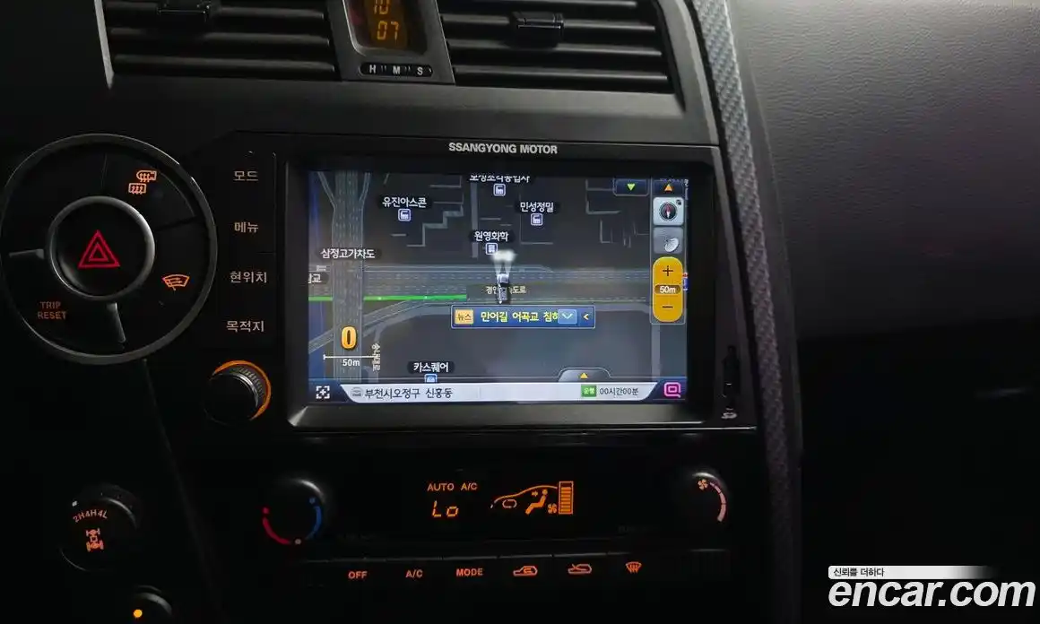 SsangYong Korando 2015 2.0 гидро в Москве № 1539642, фото 20