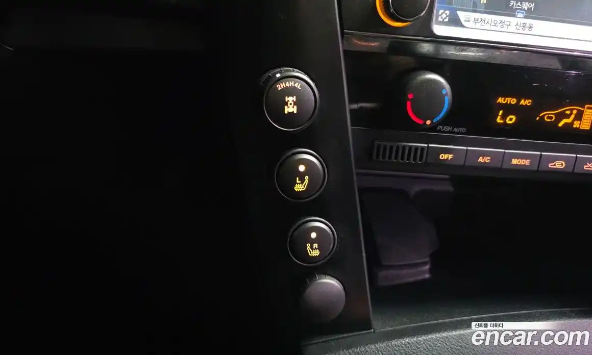 SsangYong Korando 2015 2.0 гидро в Москве № 1539642, фото 23