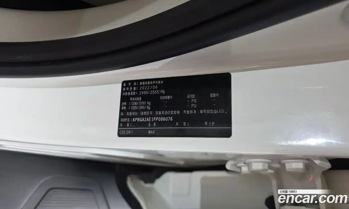 SsangYong Rexton 2022 2.2 гидро в Москве, фото 32