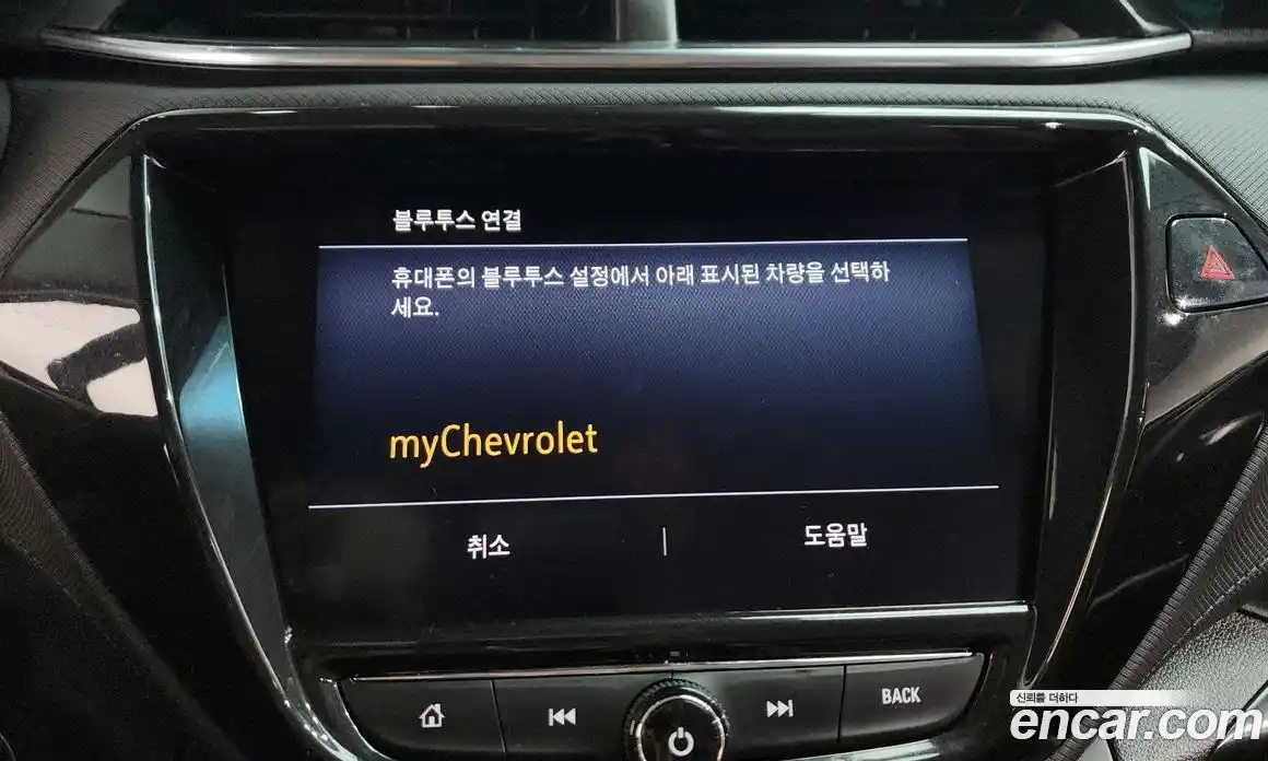 Chevrolet TrailBlazer 2020 1.3 гидро в Москве № 1541559, фото 32