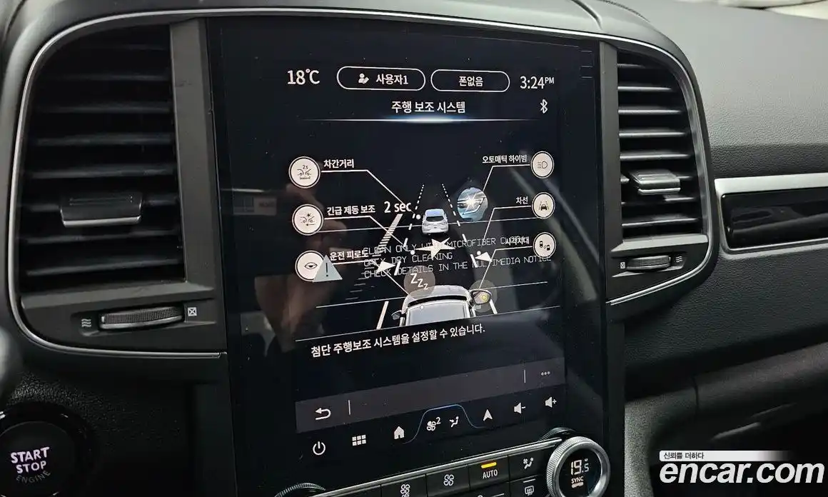 Renault QM6 2026 2.0 гидро в Москве № 1542723, фото 23