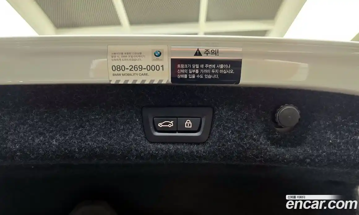 BMW 5-Series 2017 2.0 гидро в Москве № 1544621, фото 30