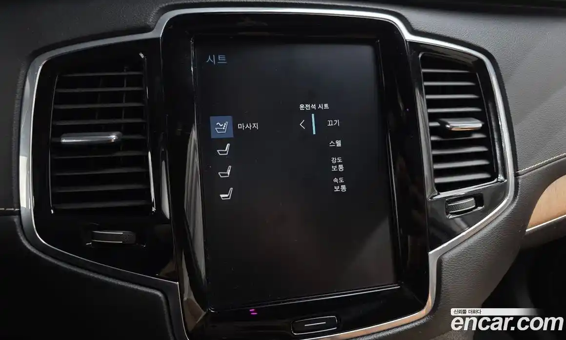 Volvo XC90 2019 2.0 гидро в Москве № 1546933, фото 33