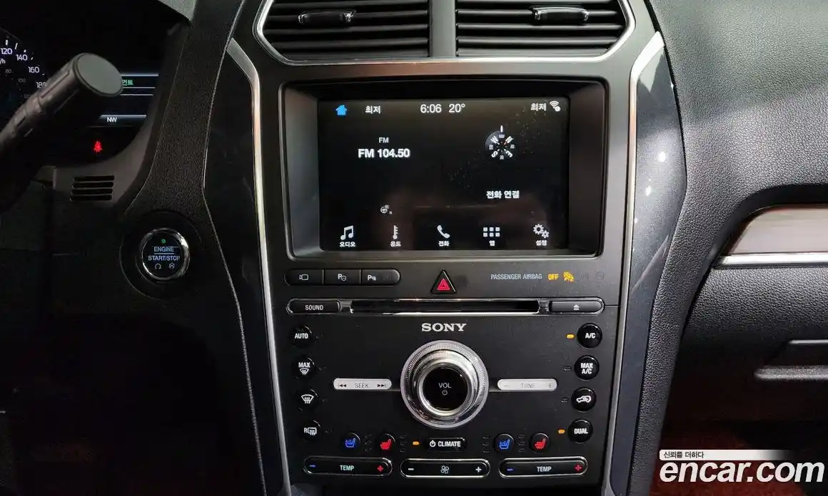 Ford Explorer 2018 2.3 гидро в Москве № 1550465, фото 19