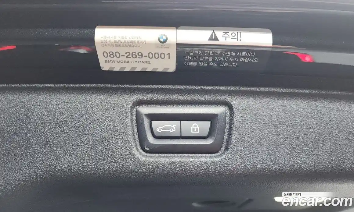 BMW 3-Series 2021 3.0 гидро в Москве № 1611705, фото 25