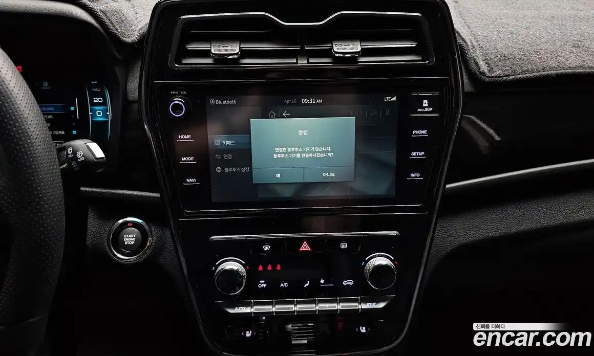 SsangYong TIBOLI 2022 1.5 гидро, фото 20