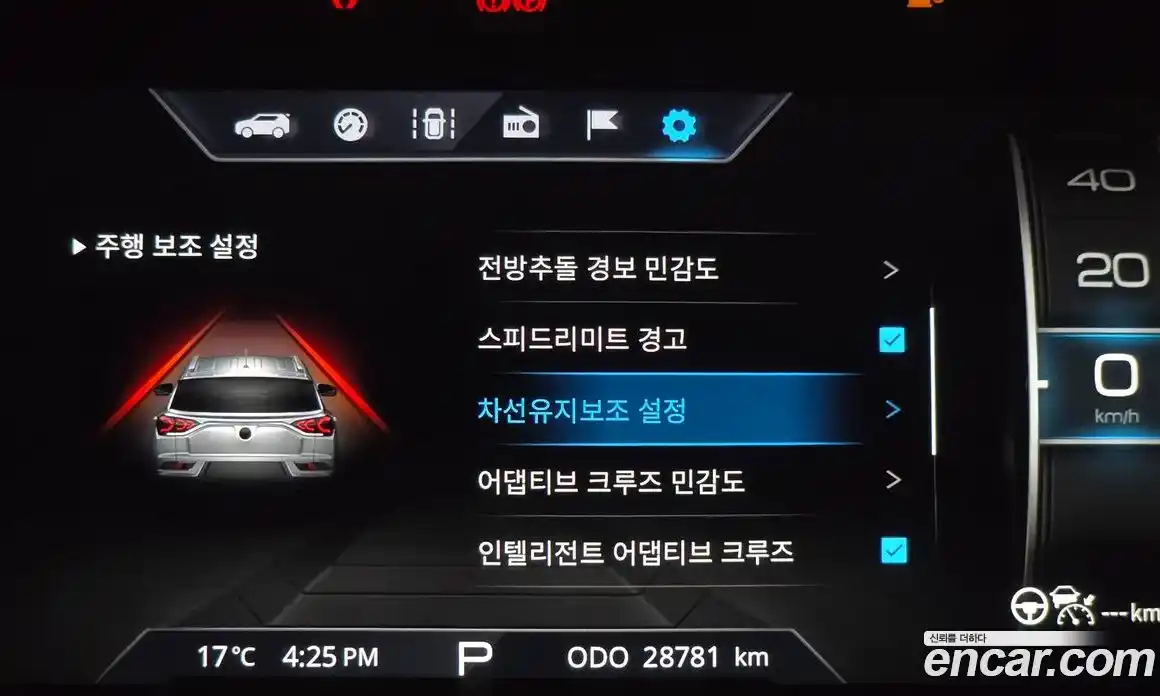 SsangYong Korando 2020 1.5 гидро в Москве № 1685689, фото 22