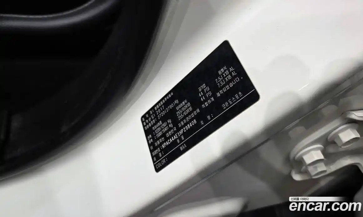 SsangYong Korando 2017 2.2 гидро в Москве № 1686038, фото 25