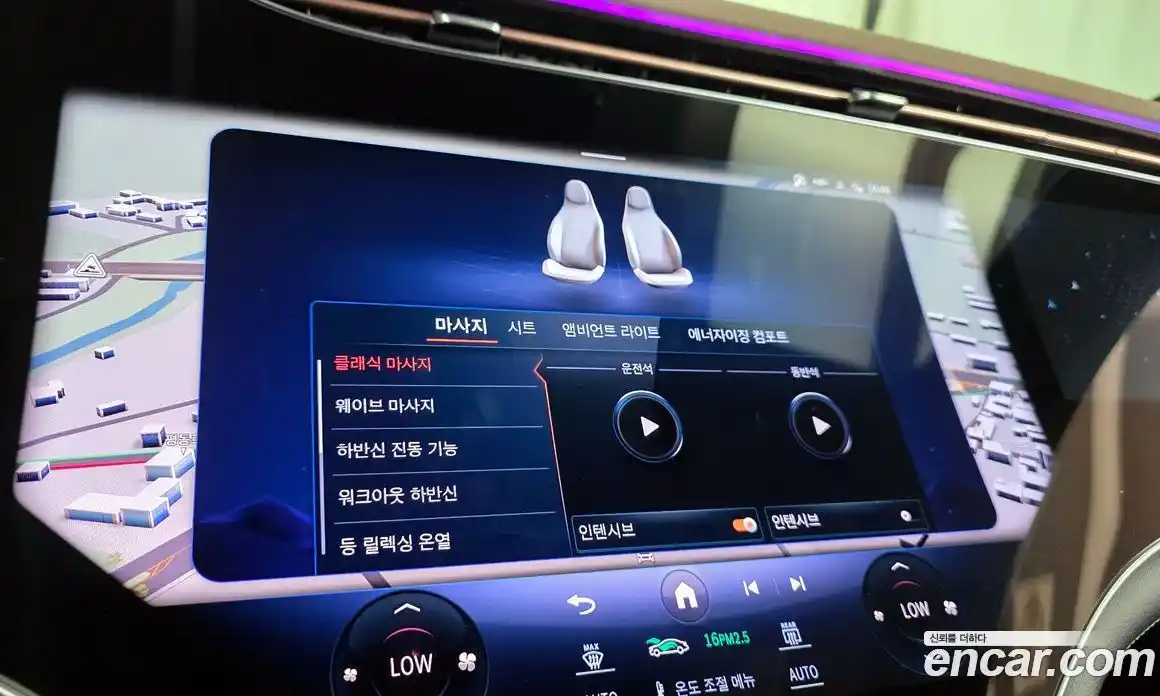 Mercedes-Benz EQS 2023 0.3 гидро в Москве № 1690658, фото 33