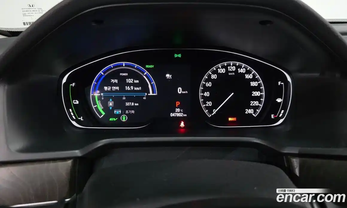 Honda Accord 2022 2.0 гидро в Москве № 1696078, фото 10