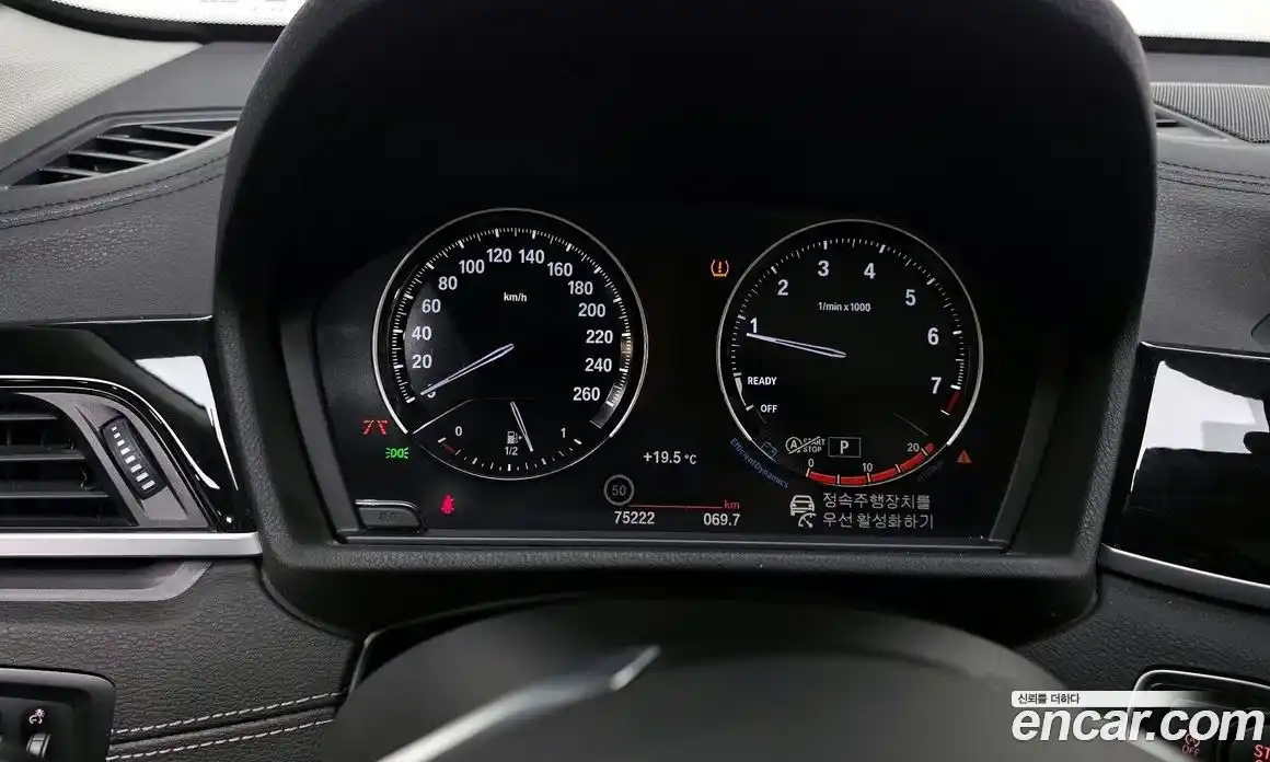 BMW X1 2022 2.0 гидро в Москве № 1830319, фото 8