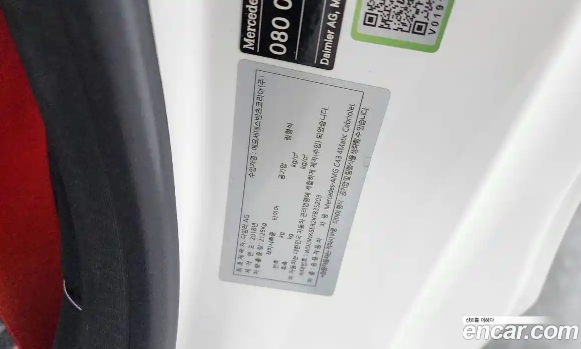 Mercedes-Benz C-Class 2019 3.0 гидро в Москве № 1835980, фото 28