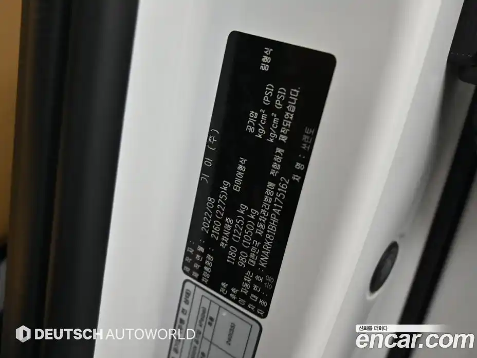 Kia Sorento 2022 2.2 гидро в Москве № 1318476, фото 20