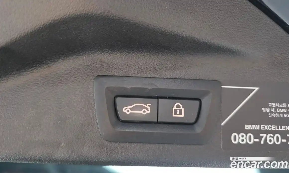 BMW X7 2021 3.0 гидро в Москве № 1321851, фото 31
