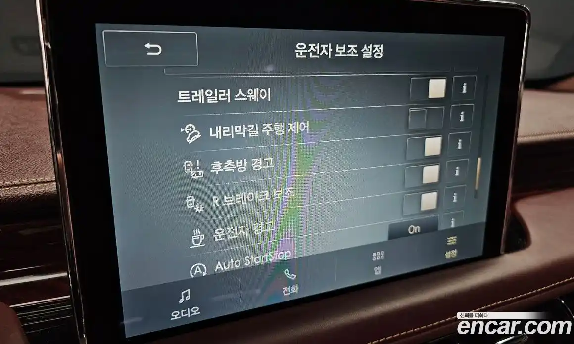 Lincoln Aviator 2021 3.0 гидро, фото 33