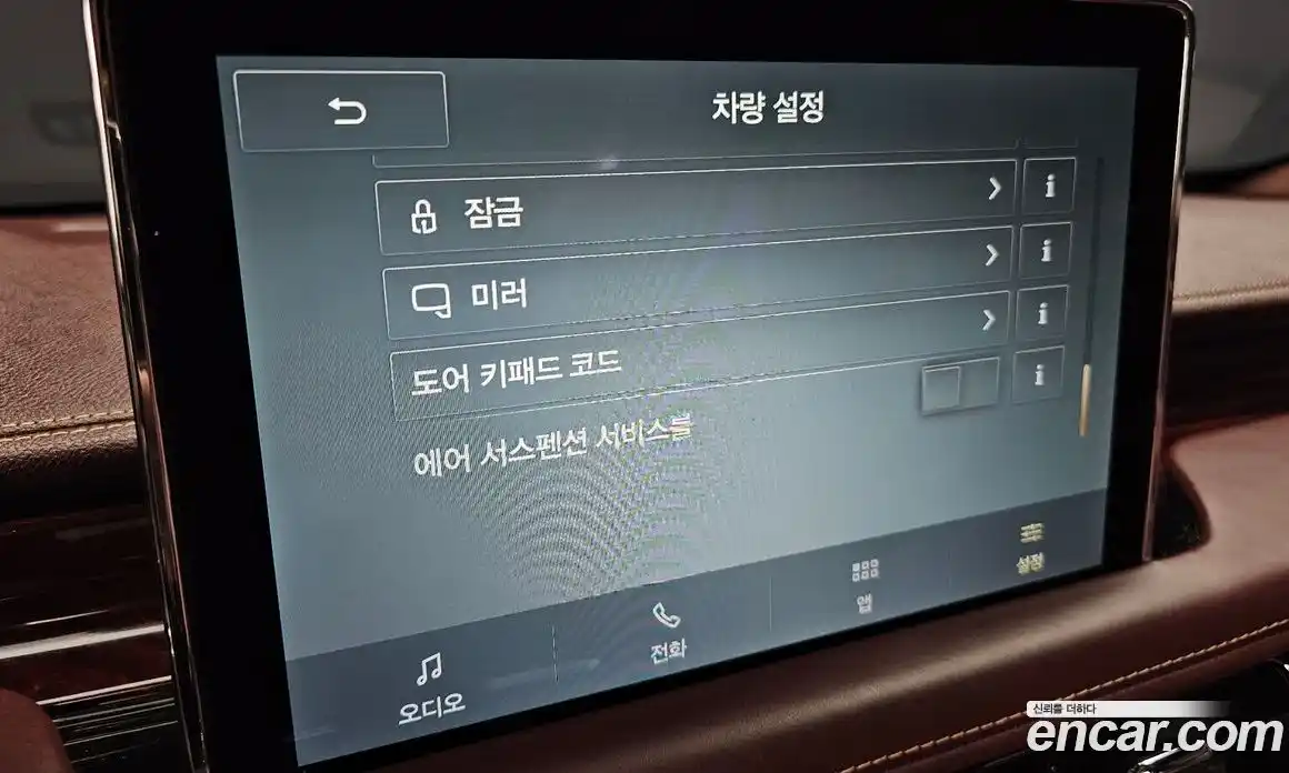 Lincoln Aviator 2021 3.0 гидро, фото 34