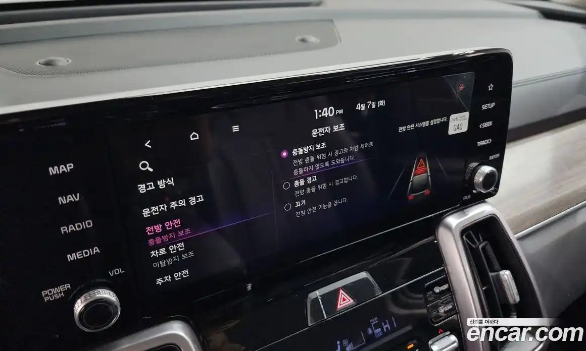 Kia Sorento 2020 2.2 гидро, фото 32