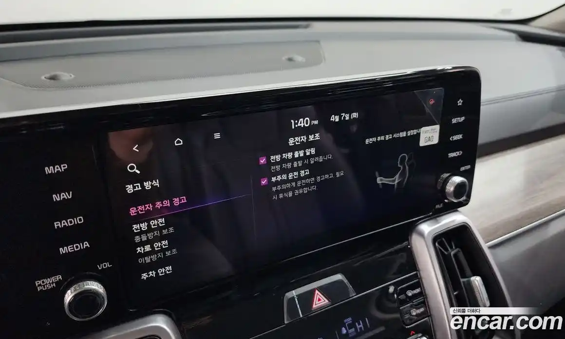 Kia Sorento 2020 2.2 гидро, фото 33