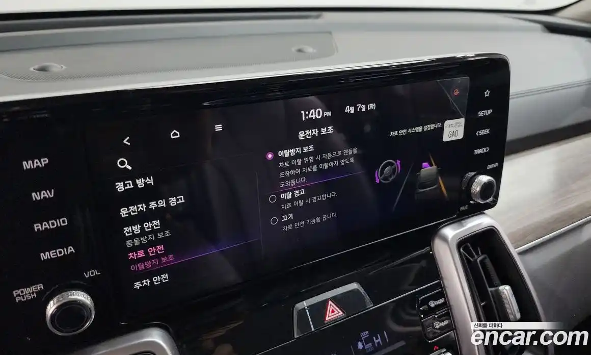 Kia Sorento 2020 2.2 гидро, фото 34