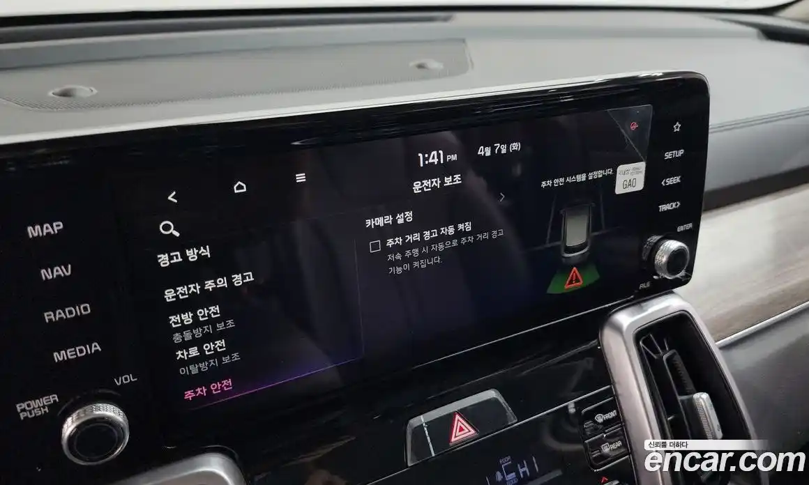 Kia Sorento 2020 2.2 гидро, фото 36