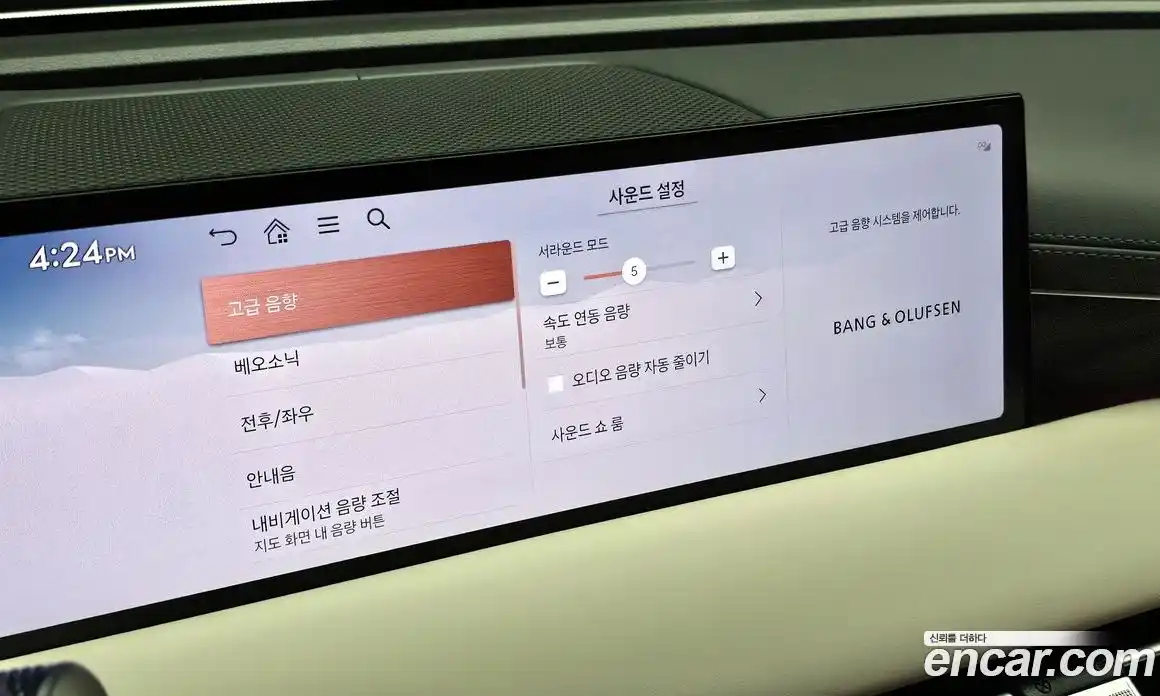 Genesis G80 2025 0.2 гидро в Москве, фото 28