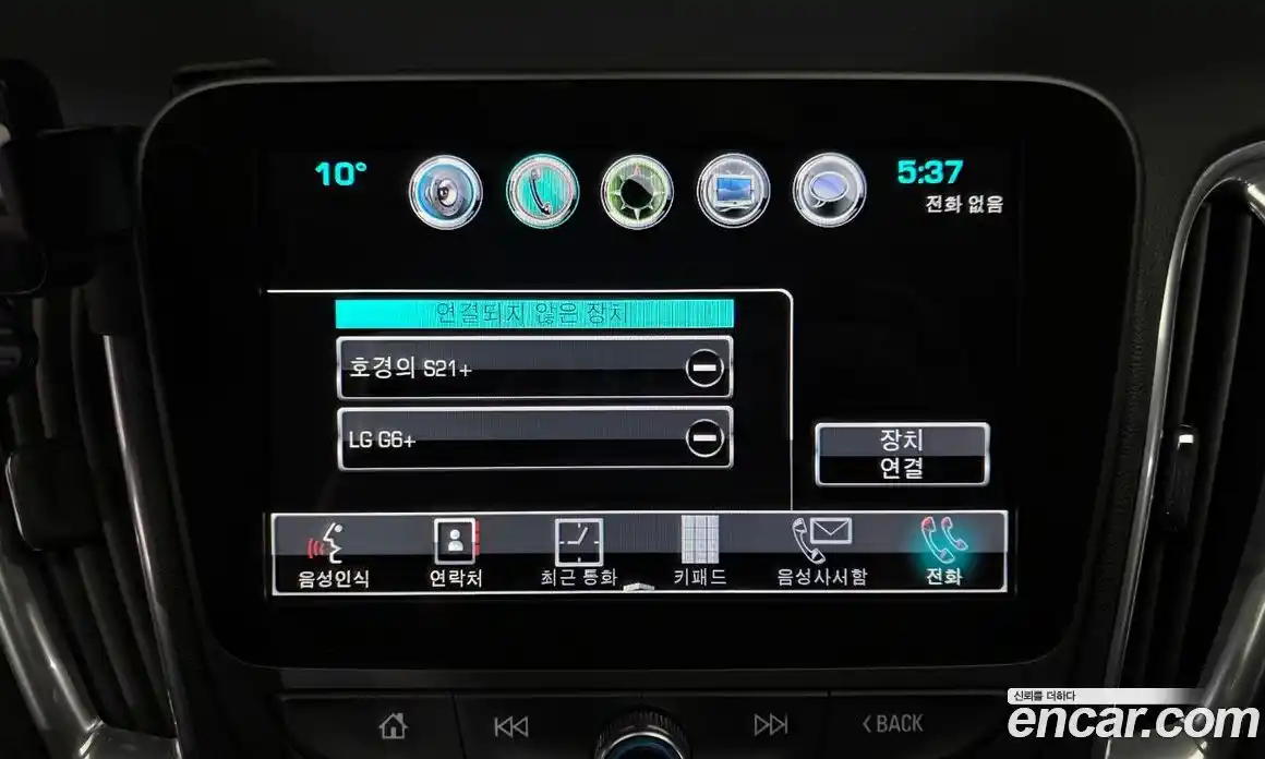 Chevrolet Malibu 2018 1.5 гидро в Москве № 1401348, фото 22