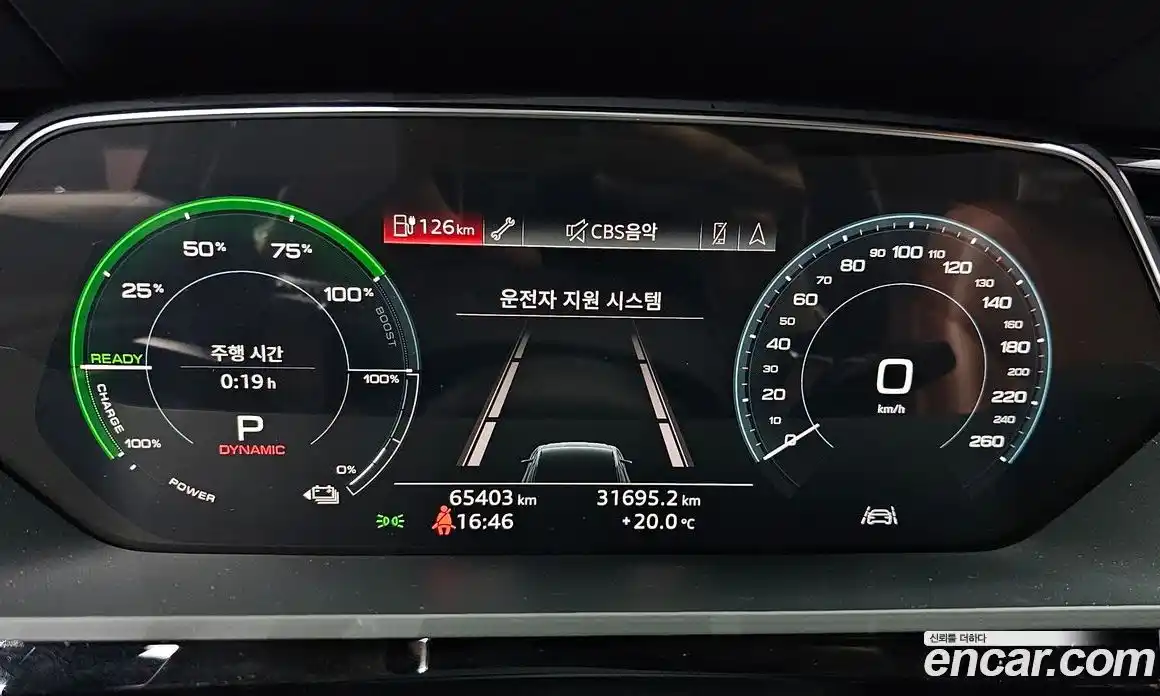 Audi e-tron 2020 0.2 гидро в Москве № 1404323, фото 10