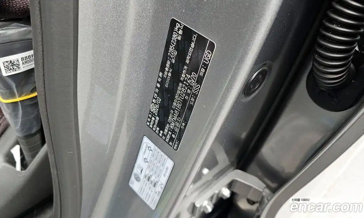 Genesis GV70 2026 2.5 гидро в Москве № 1418435, фото 28