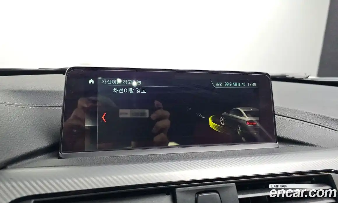 BMW 4-Series 2018 2.0 гидро в Москве № 1537825, фото 31