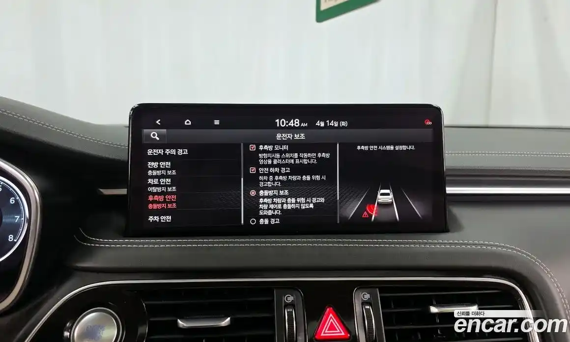 Genesis G70 2021 2.0 гидро в Москве № 1539083, фото 34