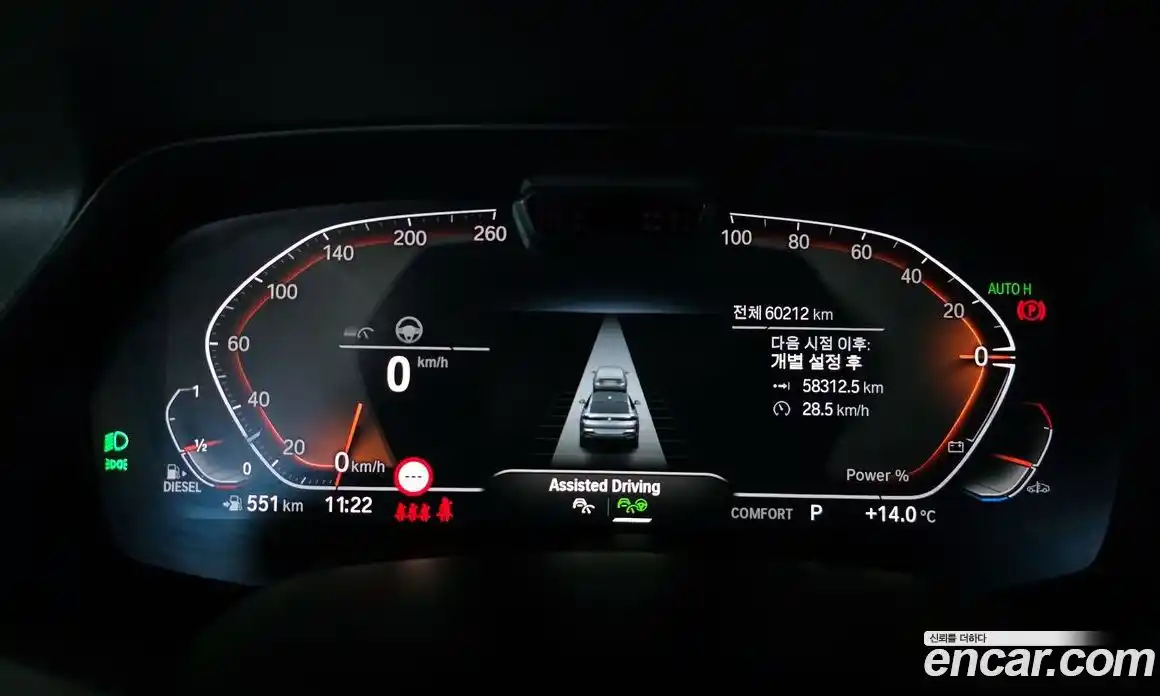 BMW X6 2022 3.0 гидро в Москве № 1539436, фото 11