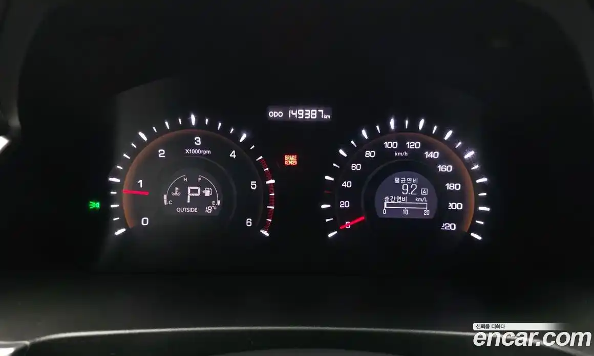SsangYong Korando 2015 2.0 гидро в Москве № 1540379, фото 11