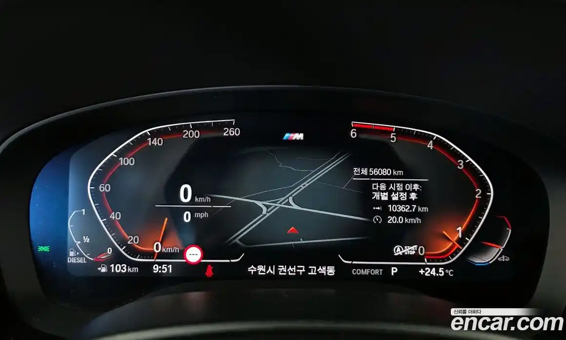 BMW 5-Series 2020 2.0 гидро в Москве № 1610647, фото 11
