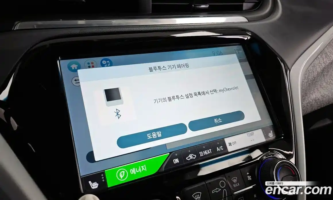 Chevrolet Bolt EV 2019 0.2 гидро в Москве № 1613993, фото 28