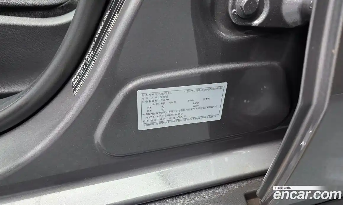 Mercedes-Benz GLA-Class 2019 2.0 гидро в Москве № 1617098, фото 32