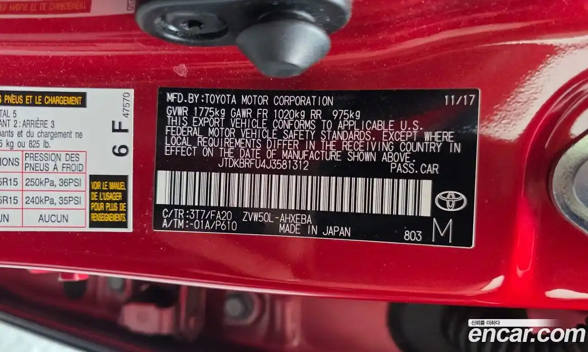 Toyota Prius 2017 1.8 гидро в Москве № 1624409, фото 25
