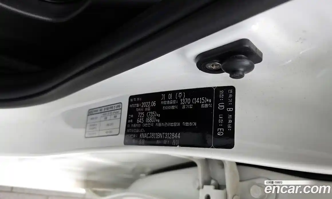 Kia Ray 2022 1.0 гидро в Москве № 1685070, фото 28