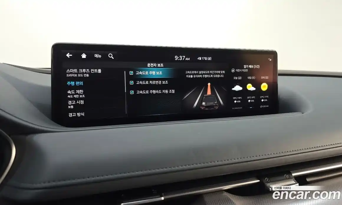 Genesis G80 2023 2.5 гидро в Москве № 1685427, фото 33