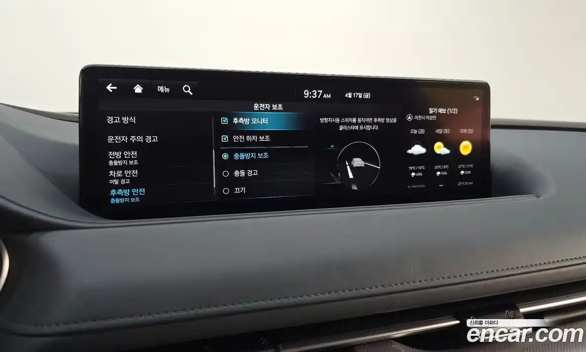 Genesis G80 2023 2.5 гидро в Москве № 1685427, фото 34